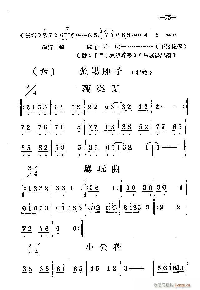 ϰ 41 86(ԥV)34