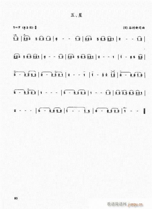 Tͨý̳60-80(V)20