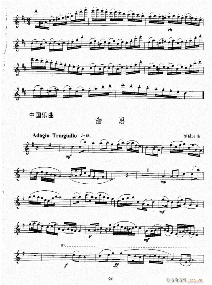 L(zhng)ѿ(j)̳61-100(ѺV)3