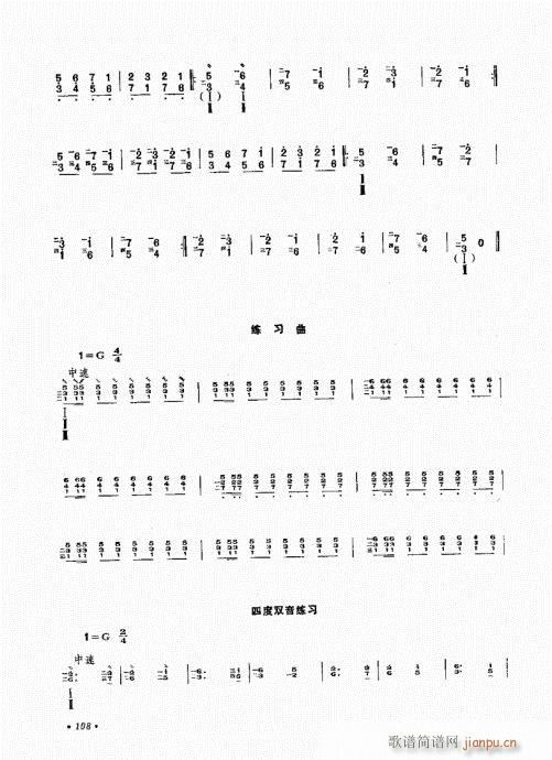 ӆ101-120(ʮּ)8