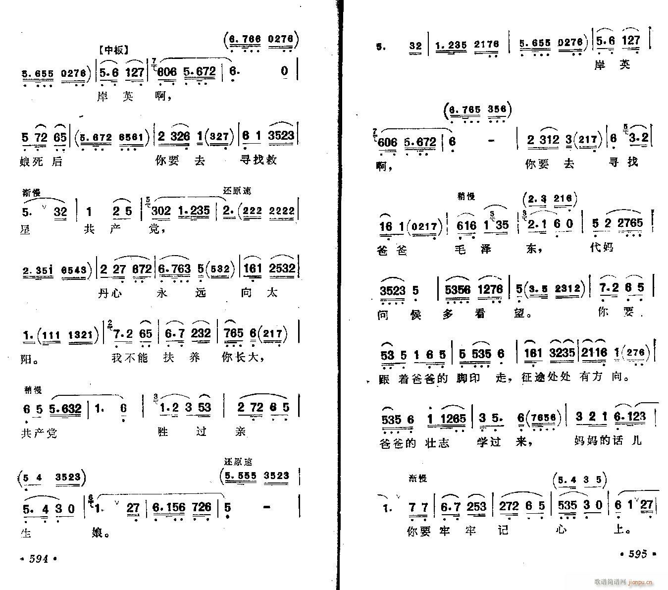 Խ-ӛî(dng)ˮ(V)3