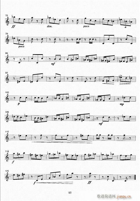 С̖̳81-100(ʮּ)5