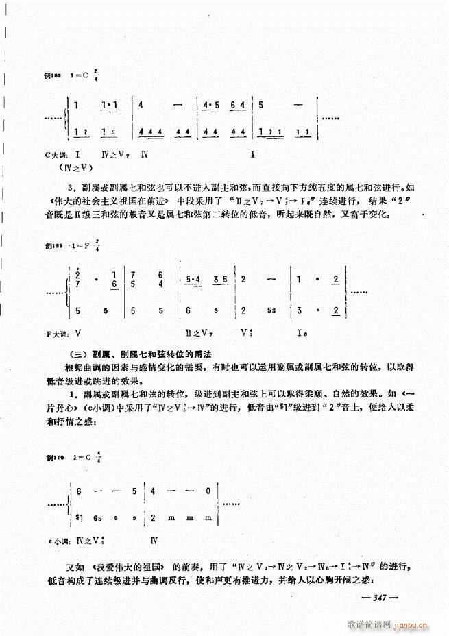 L(fng)ٺ(jin)ӛV̳301 360(L(fng)V)47