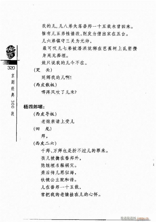 (jng)300301 328(V)20