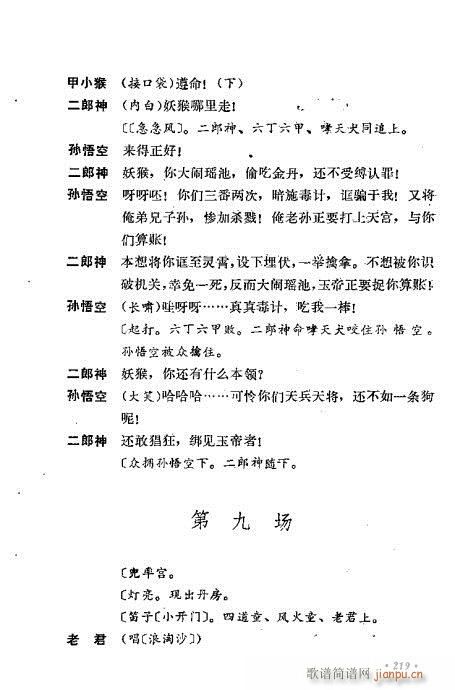 ż無x201-240(V)19