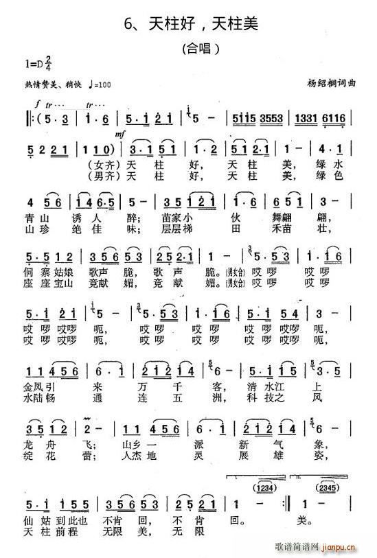  (ָV)1