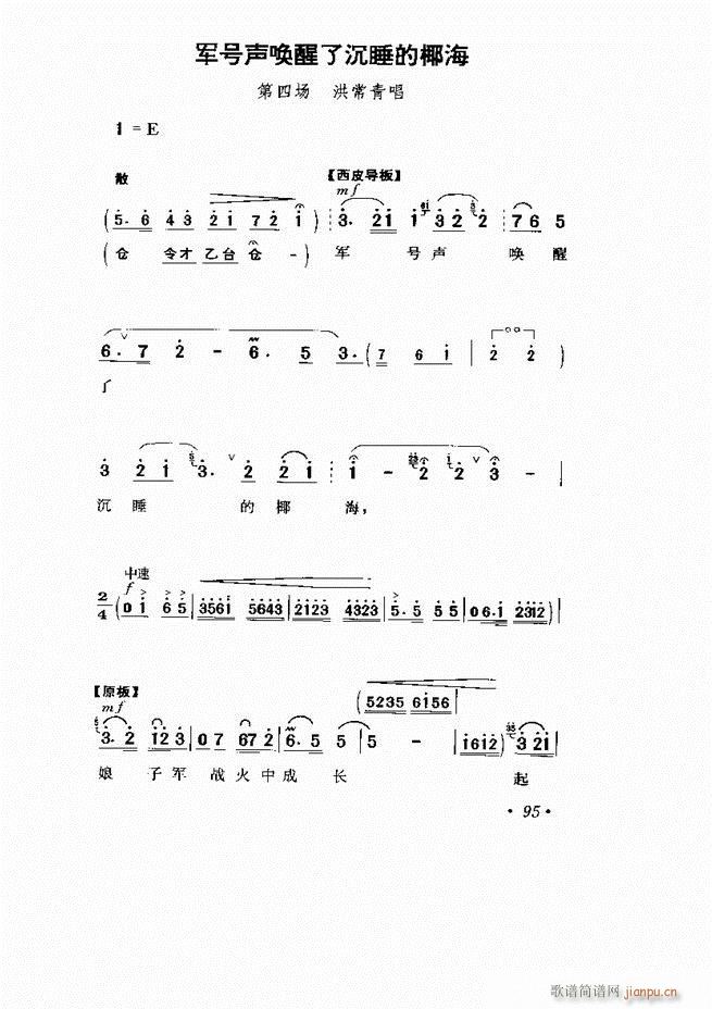  Ӱ Сμ61 120(V)35