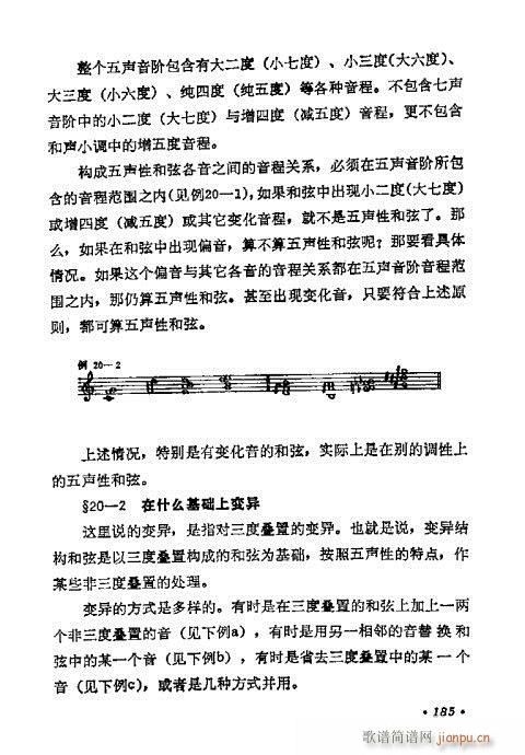 W(xu)A(ch)̳181-200(ʮּ)5