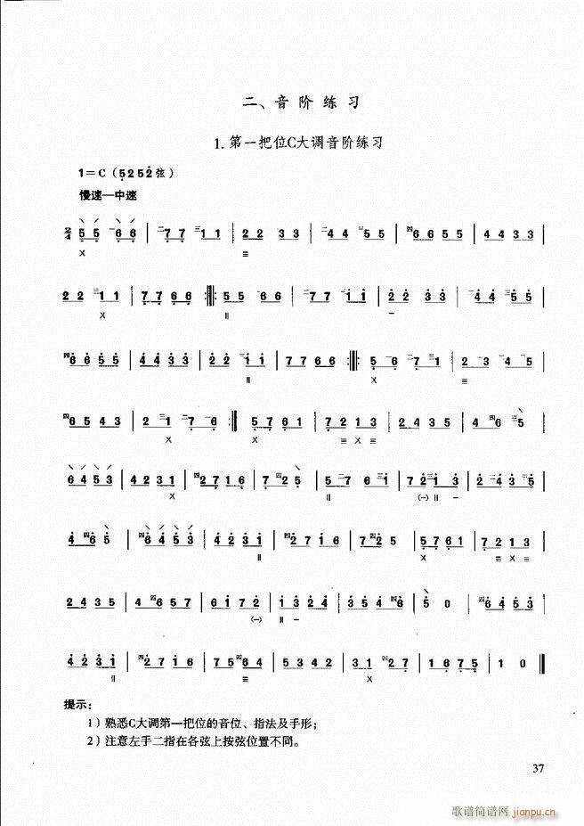 ̳ c(x) Ŀǰ1 60(ʮּ)43