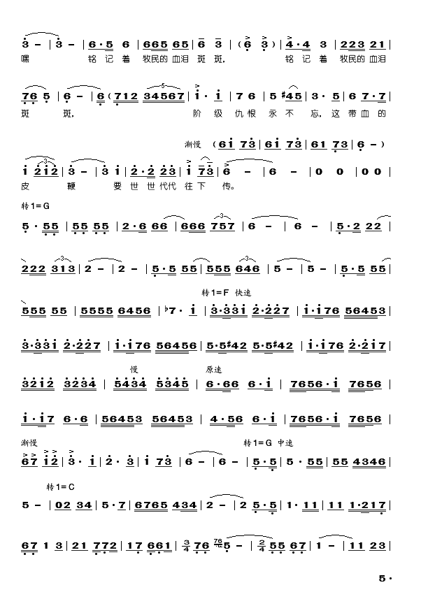 ԭСW(xu)(ָV)5
