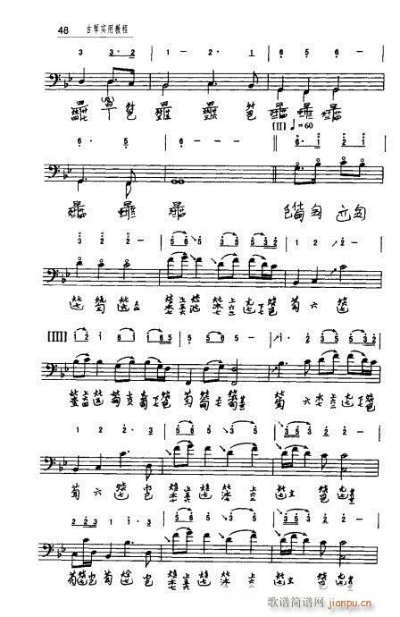 ٌý̳41-60(ʮּ)8