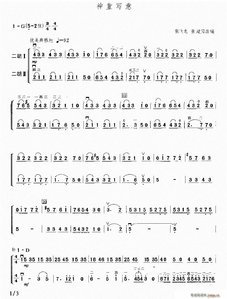 ͯ (V)1