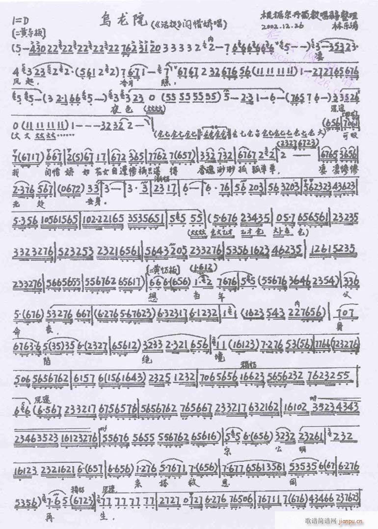 Ժ-(V)1