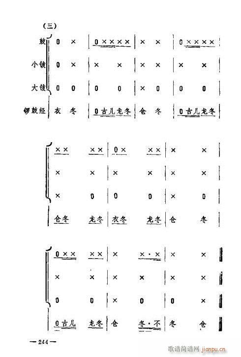 |D(zhun)231-245(ʮּ)14