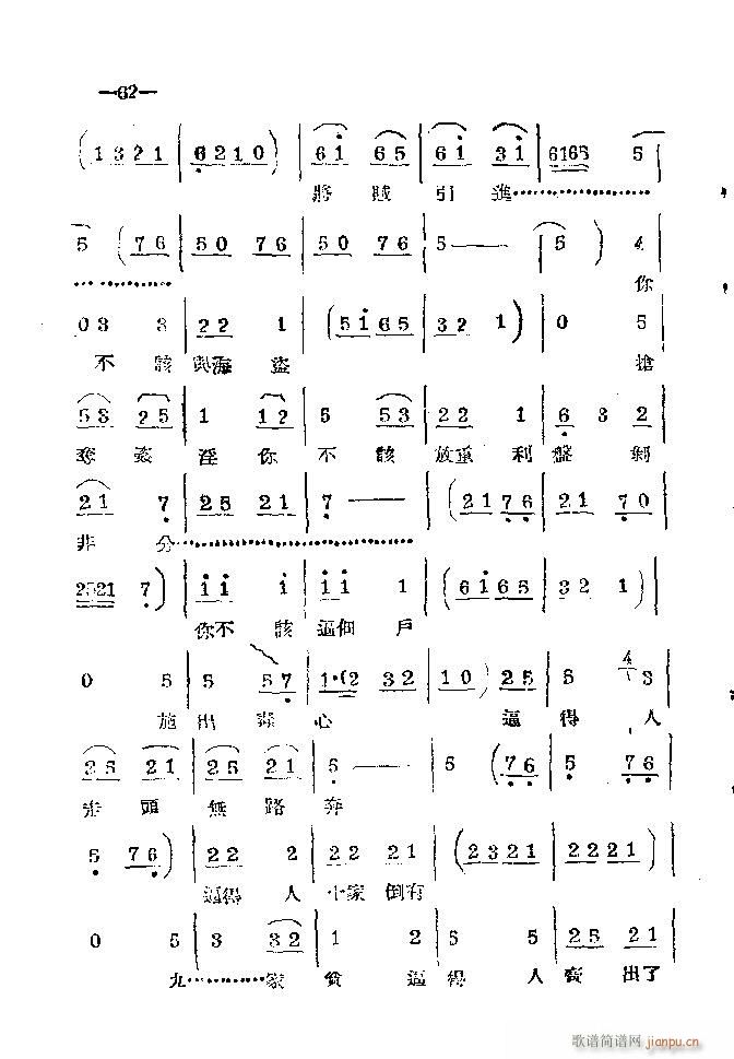 ϰ 41 86(ԥV)21