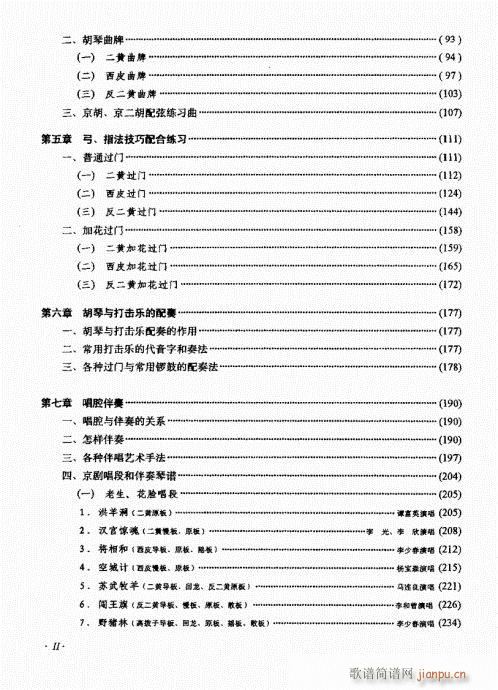 ӆ1-20Ŀ(ʮּ)22
