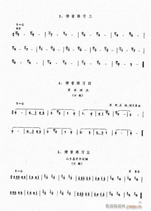 ϻA(ch)̳81-100(V)1