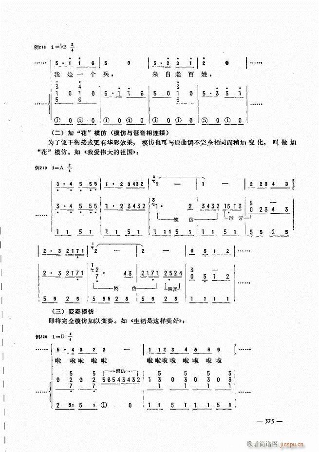 L(fng)ٺӛV̳ 361 403(L(fng)V)15