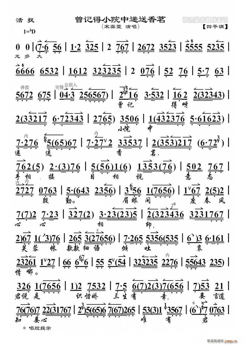 ӛСԺf(ʮּ)1