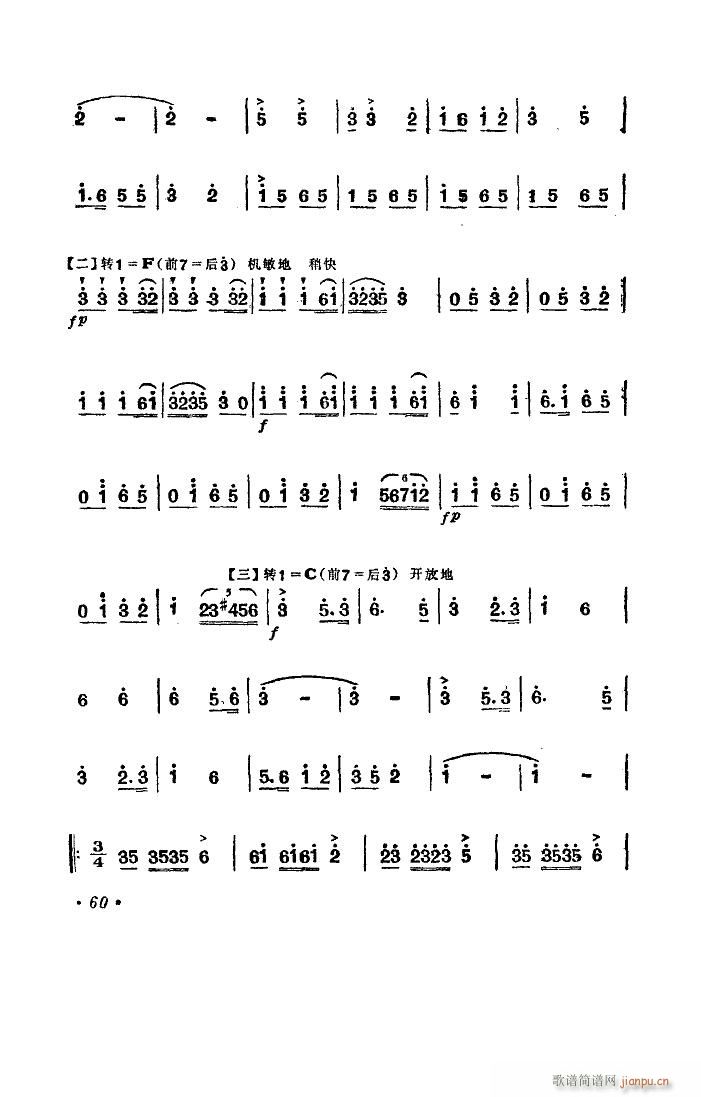 Ů 赸(ʮּ)13