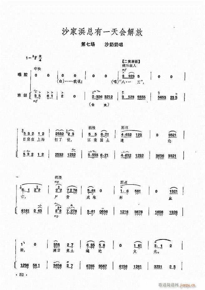 F(xin) ɳ ҪξV(V)53