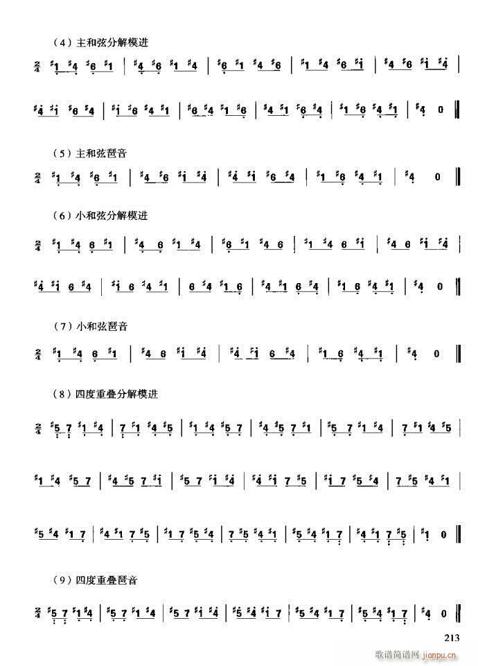 c(x)201-240(ʮּ)13