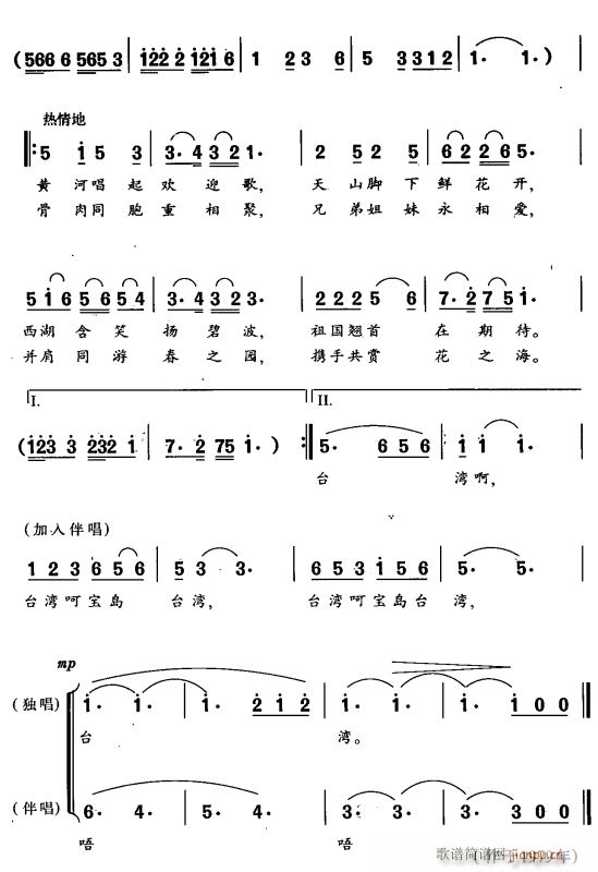 _(ti) _(ti)2(ָV)1