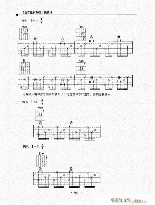 {½̳81-100(V)20