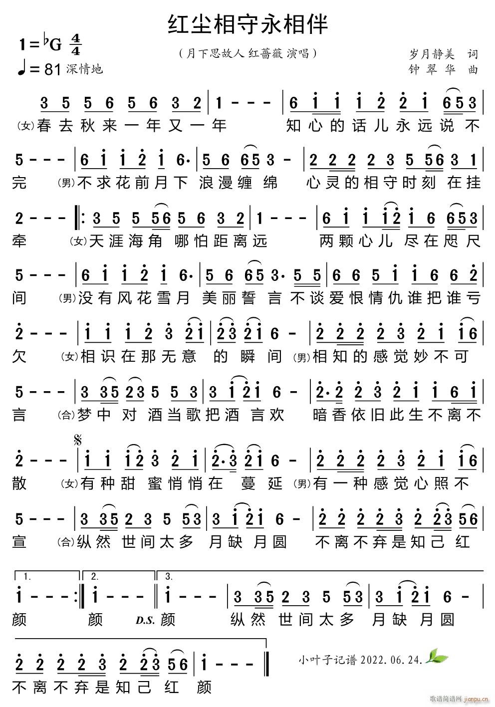 tm(ָV)1