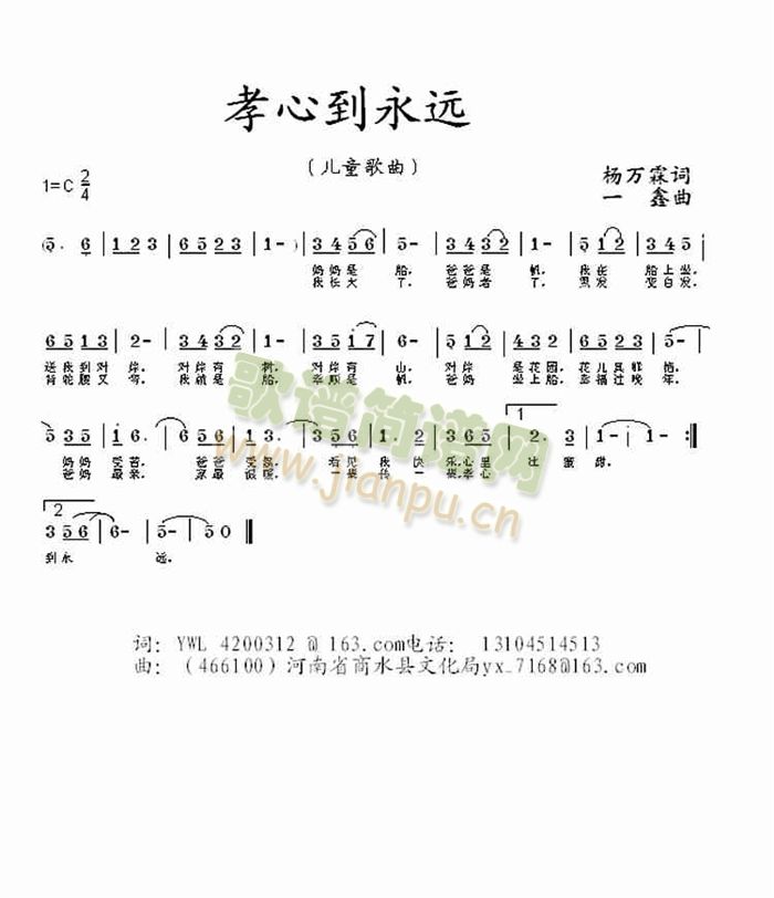 Тĵh(ָV)1