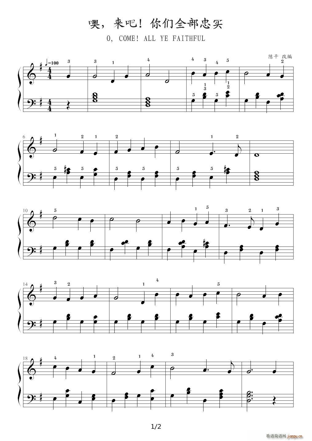   ゃ?ni)Ҍ?sh) O Come All Ye Faithful G{(dio)(V)1