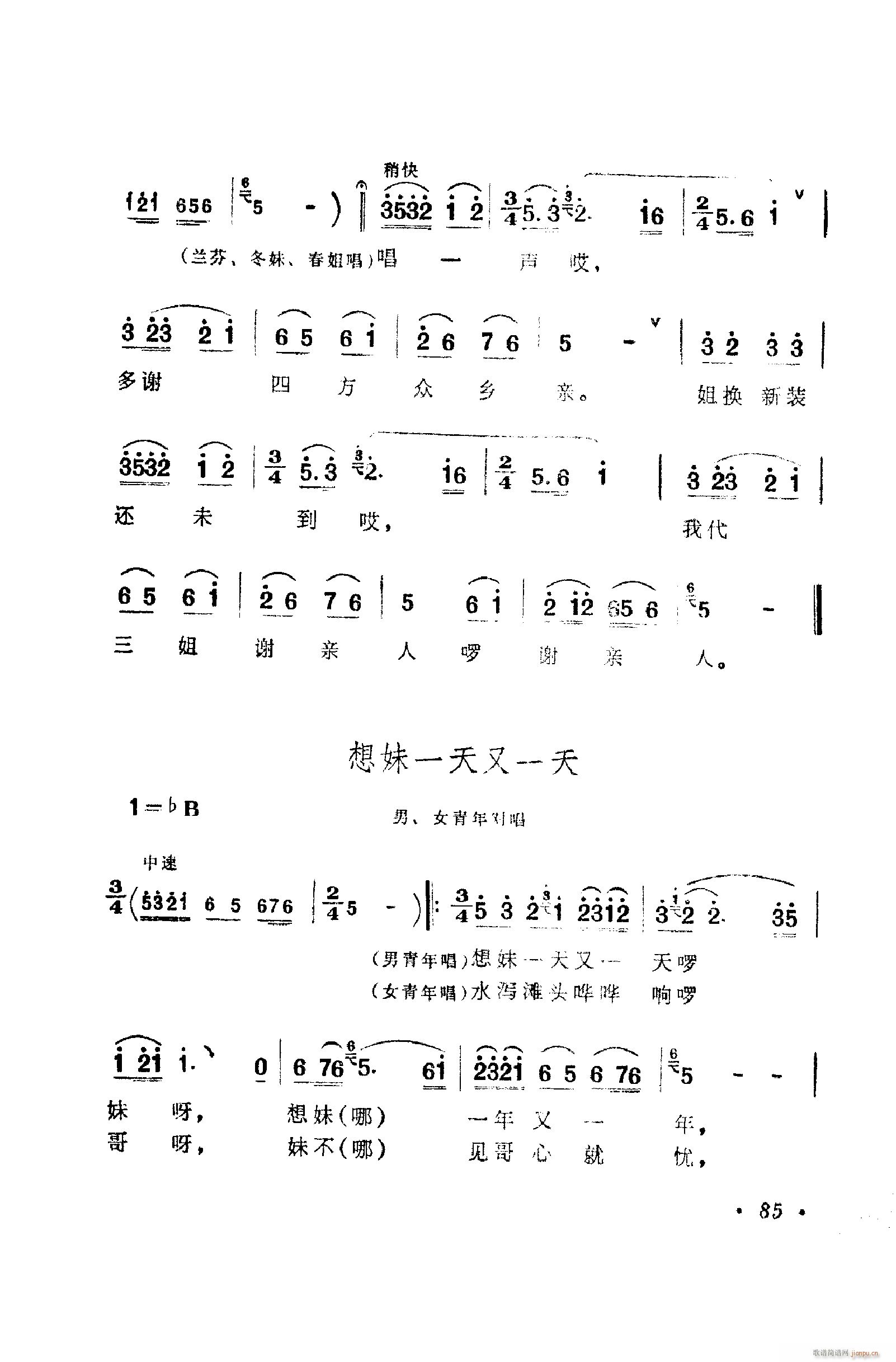 脡㳪ǻ 051 100(ʮּ)45