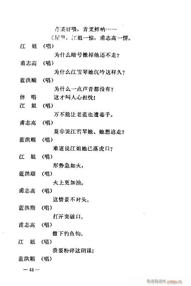 ߈(chng)脡  31-60(ʮּ)18
