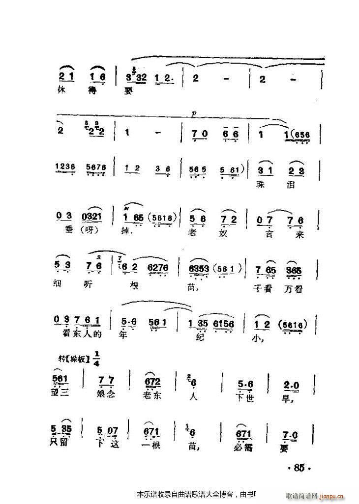  V(V)6