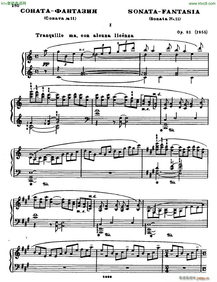 Anatoly Alexandrov Opus 81 Sonata no 11(V)1