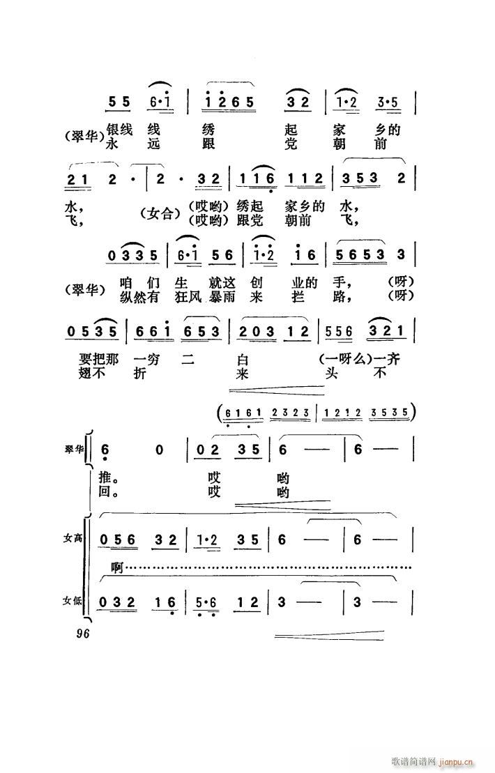 ꖴ 脡 001 050(ʮּ)28