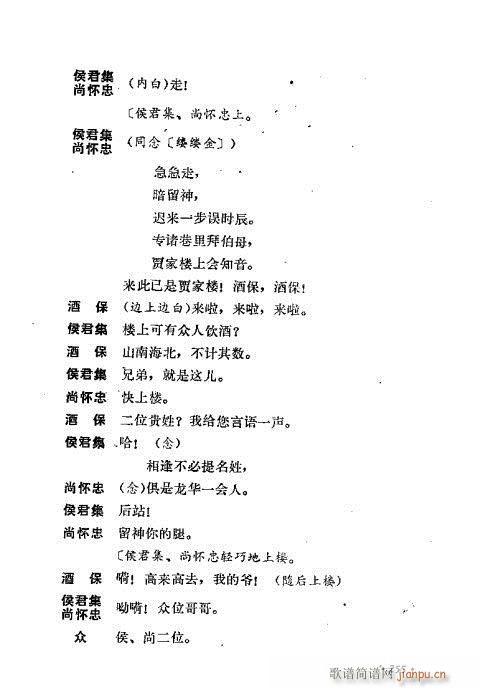 ż無x241-280(V)15