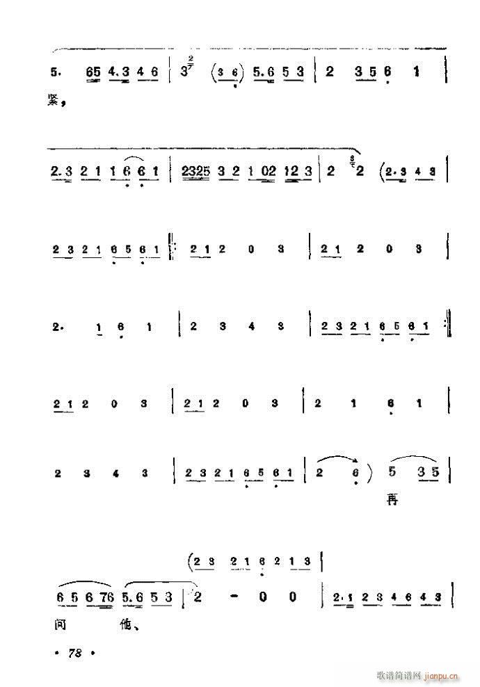 41-80(V)38