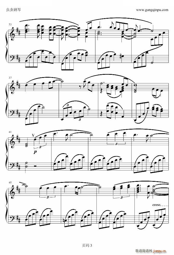 Eyes on me Piano Version(V)3