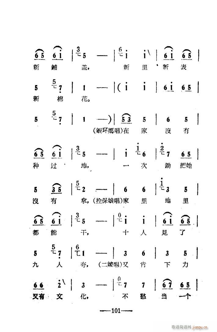 ꖜ ԥǻ Ӱ 101 114(ԥV)1