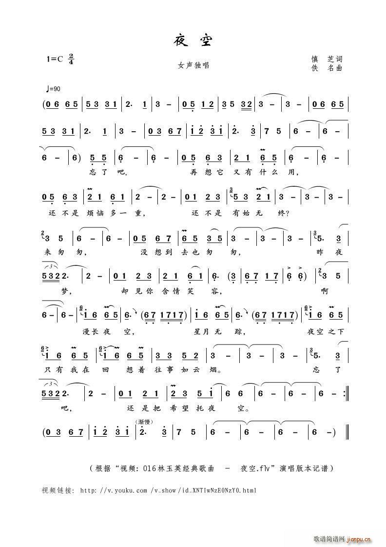 ҹ ҕl 016Ӣ(jng) ҹ flv (ʮּ)1
