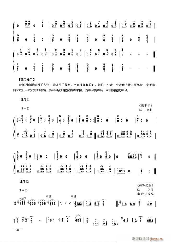 Ź~A(ch)̳ʮnĿ61 120(Ź~PV)10
