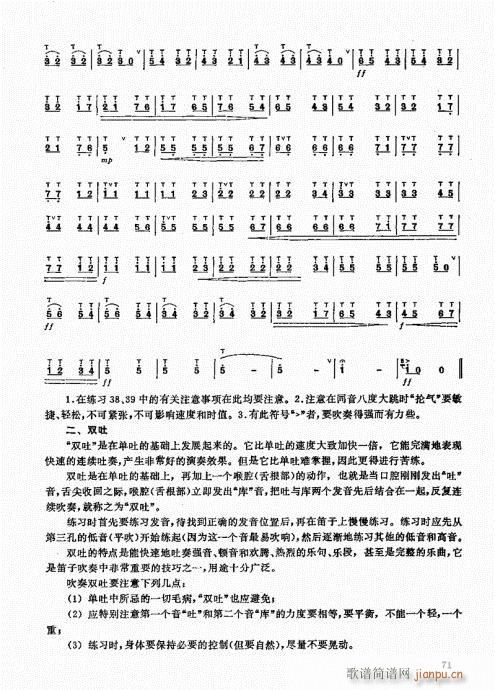 ь(sh)ý̳61-80(ѺV)11