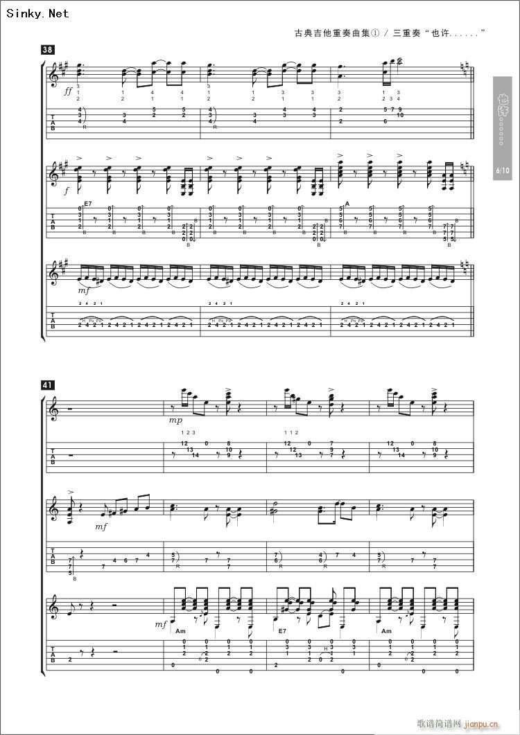 perhaps,perhaps,perhaps(V)6