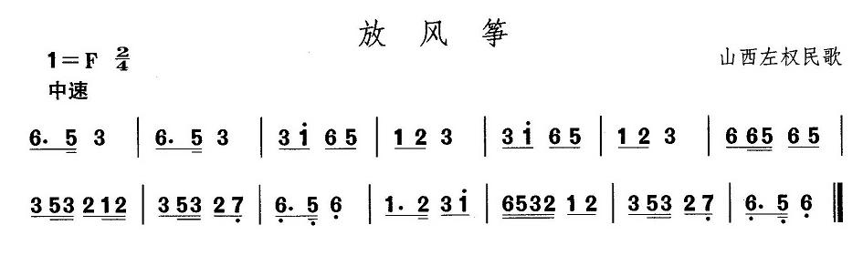 ɽ裺L(fng)~(ָV)1