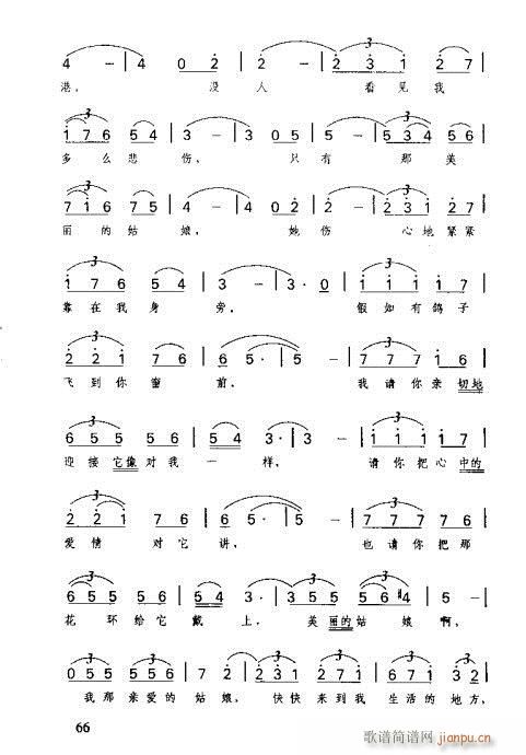 R(sh)Vȫ61-80(ָV)6