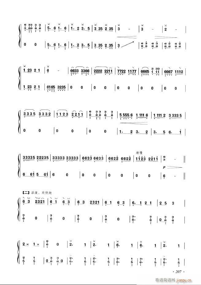 Ź~A(ch)̳ʮnĿ181 240(Ź~P(yng)V)27