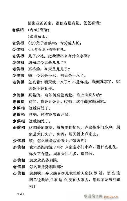 ż無xĿ1-40(V)15