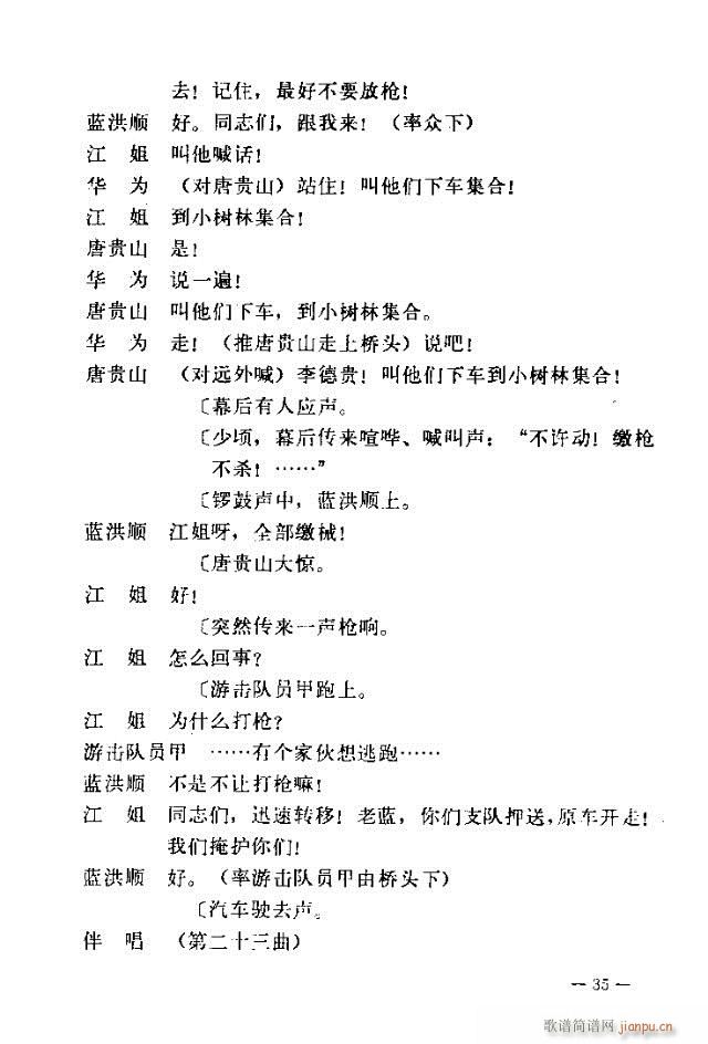 ߈(chng)脡  31-60(ʮּ)5