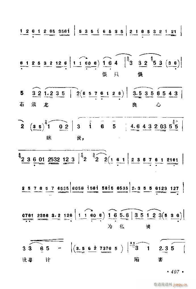 401-425(V)7